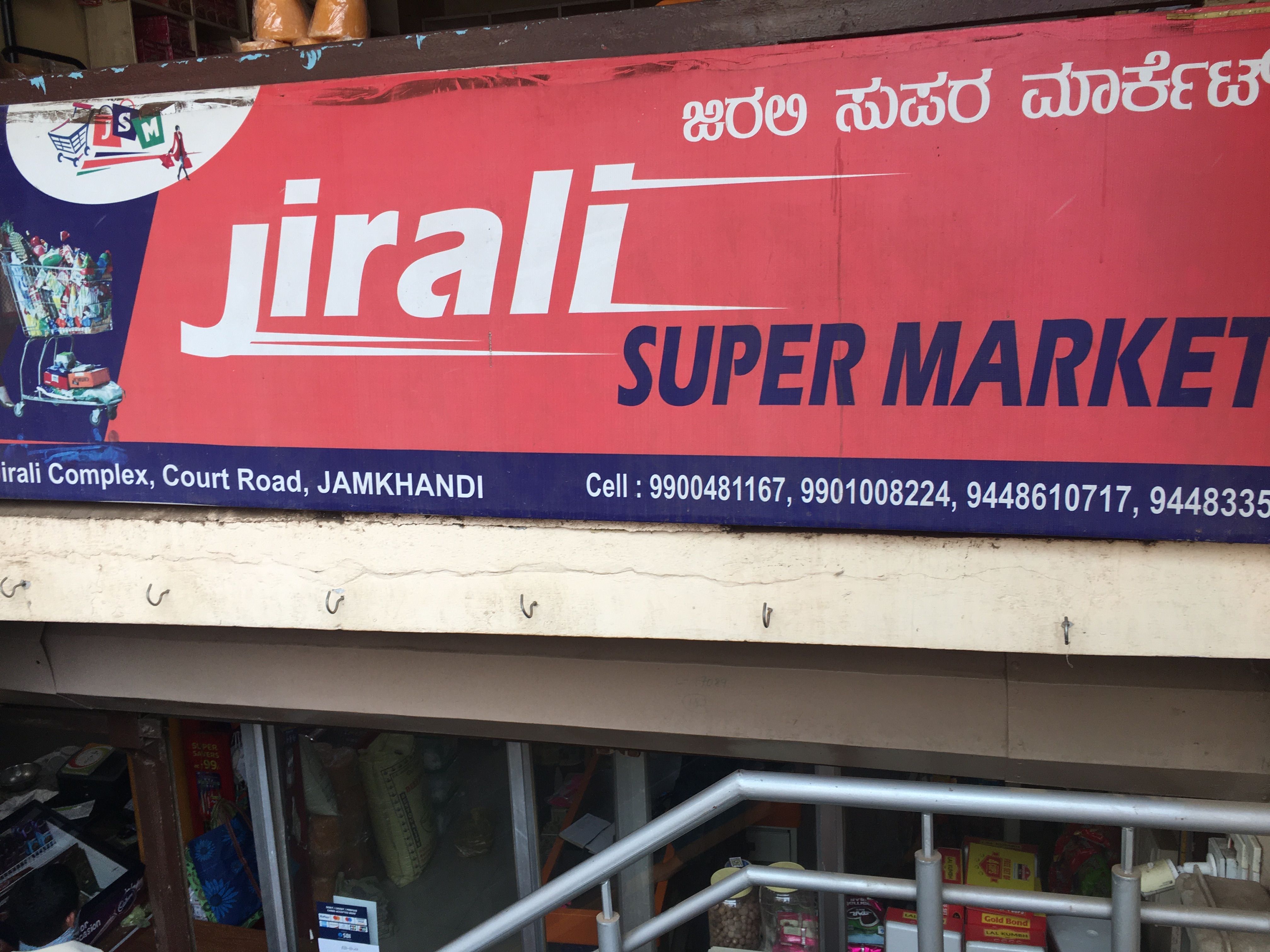 Jirali Super Market