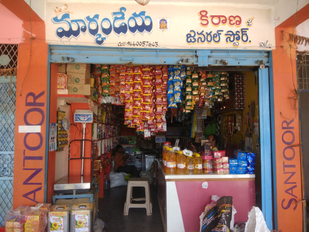 New Markandeya Kiranam & General Store