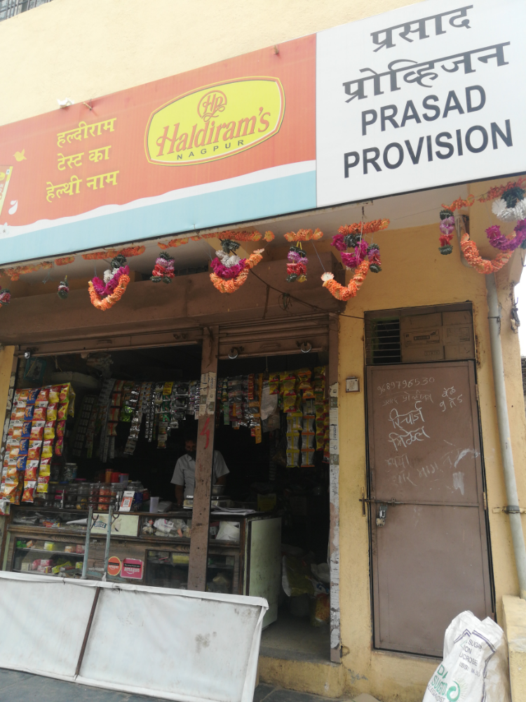 Prasad Provision