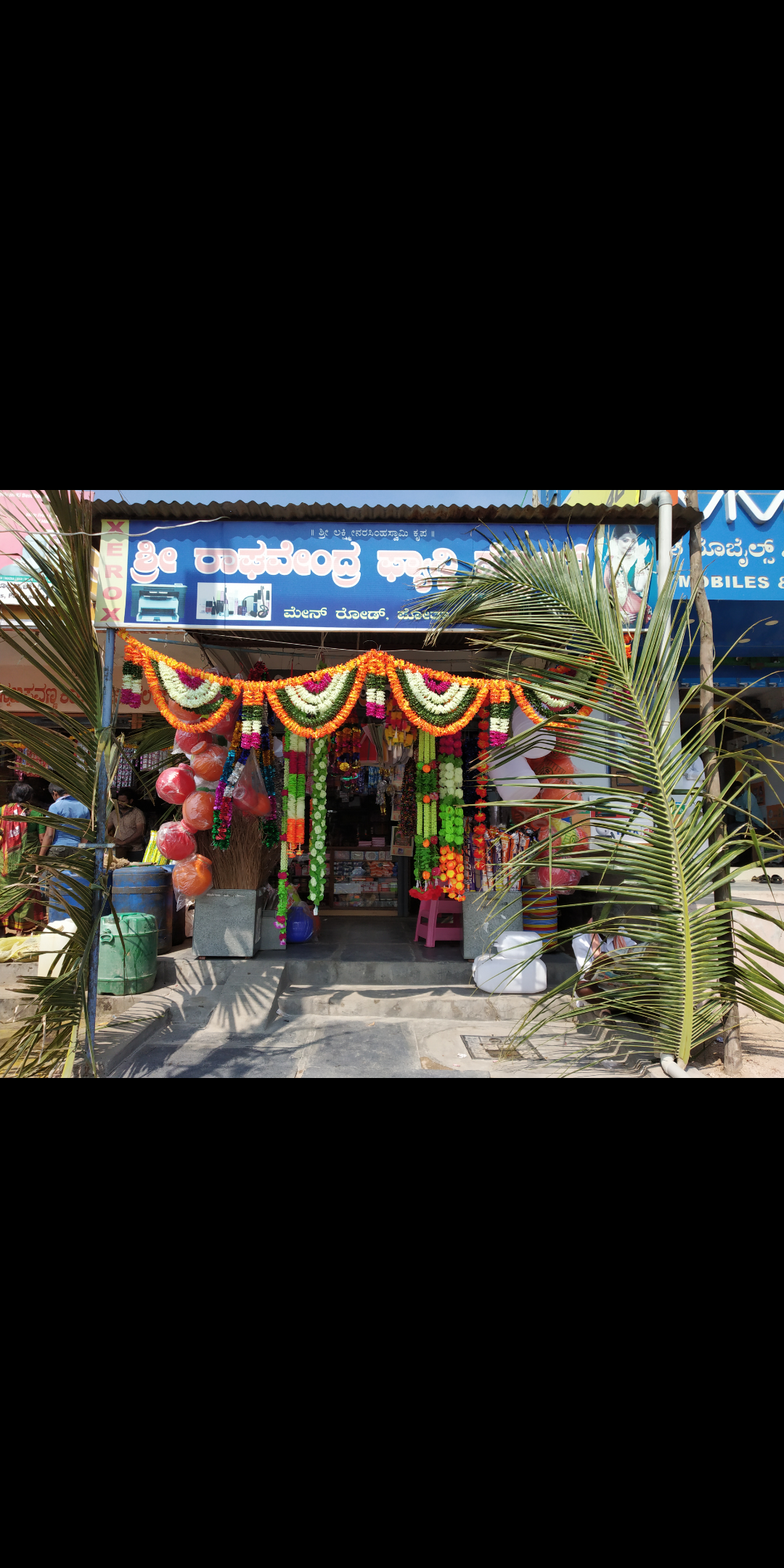 Sri Raghavendra Fancy Store