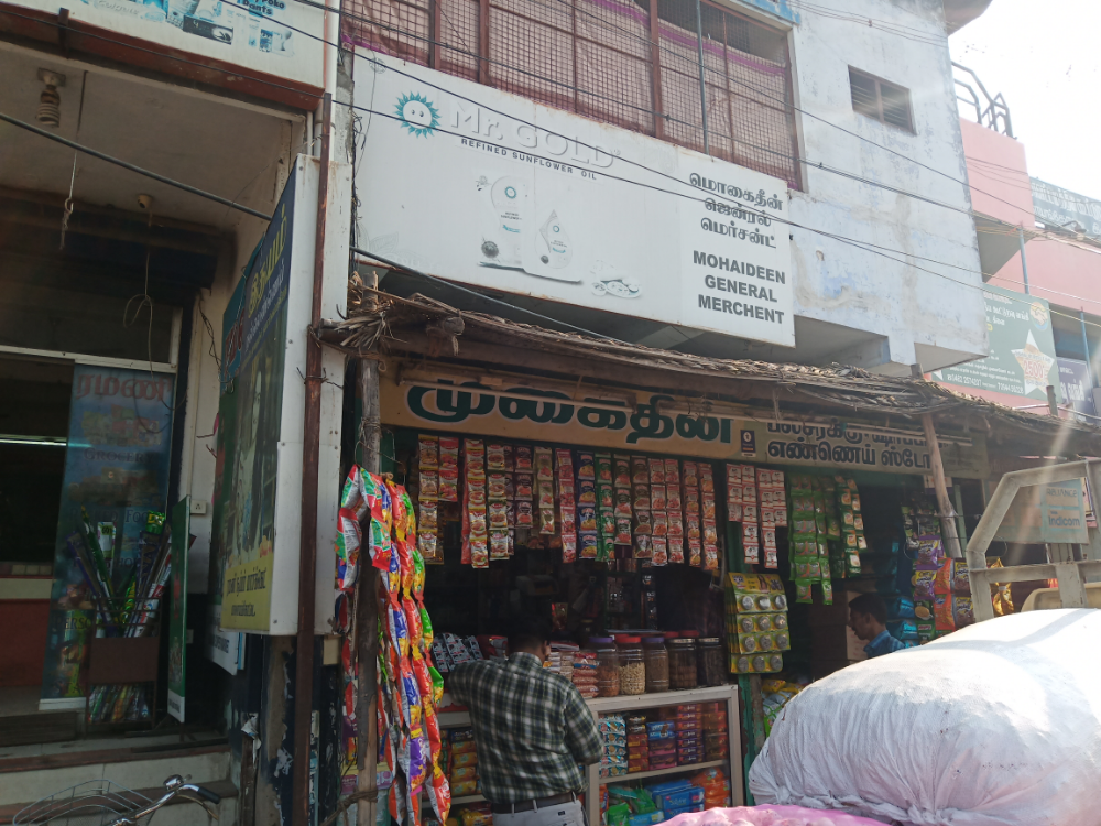 Mohideen store