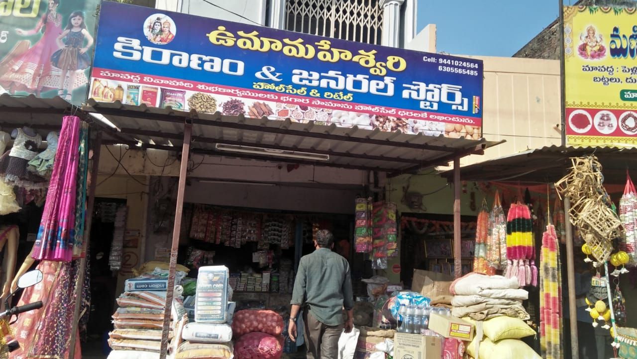 Uma Maheshwara Kiranam And General Stores