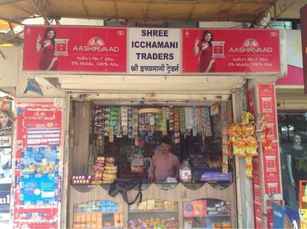 Shri icchamani kirana 