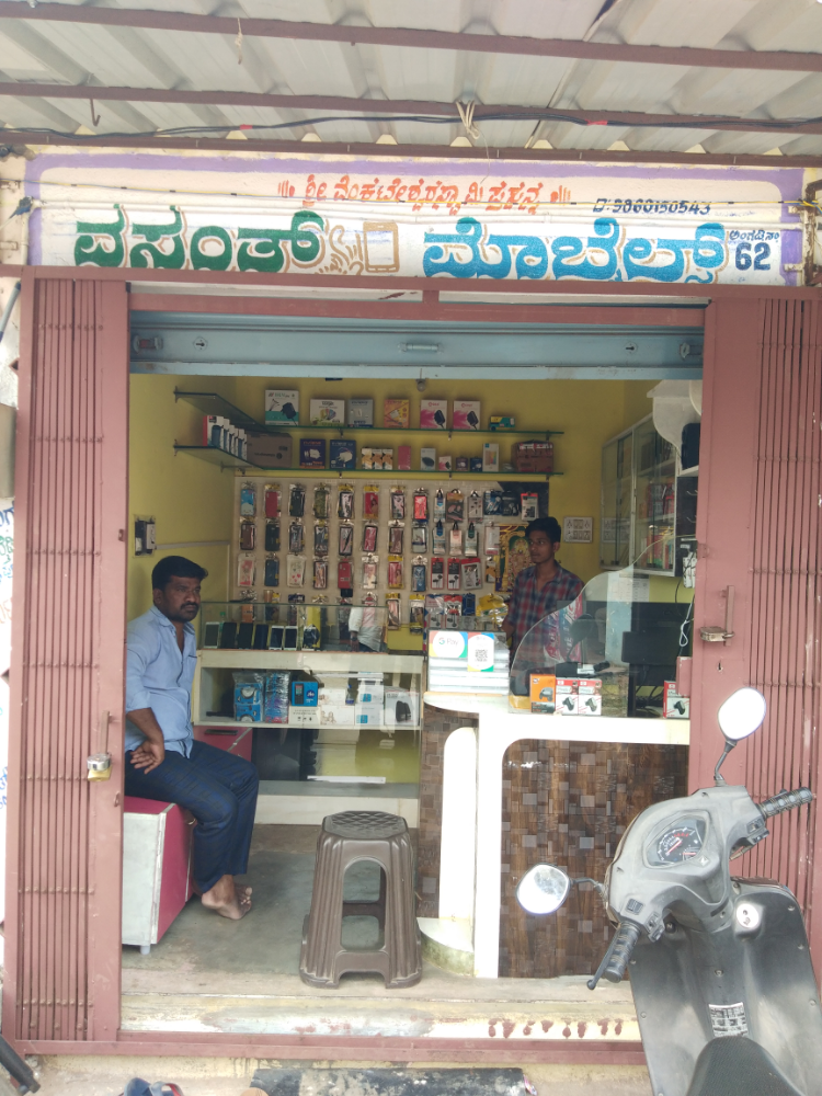 Vasanth mobiles