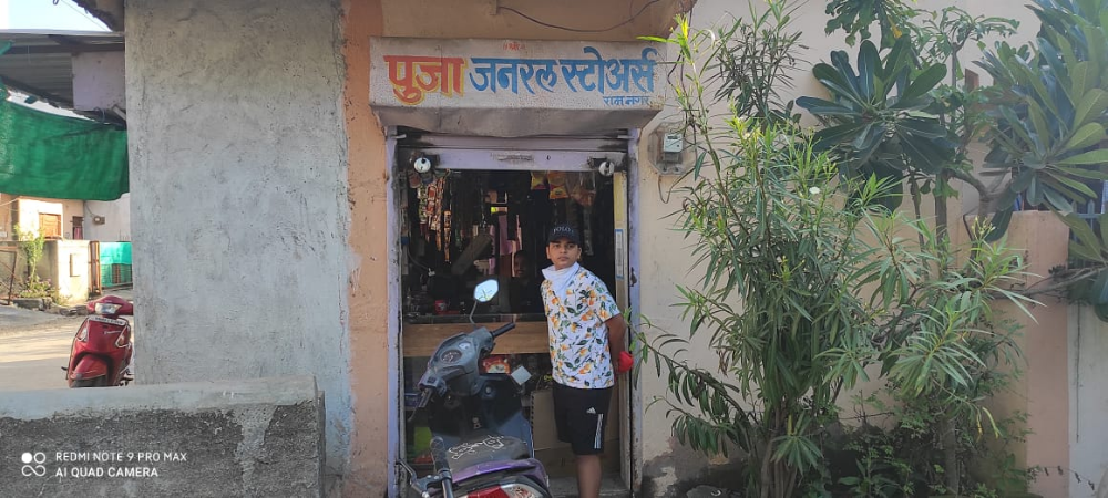 Pooja General & Store