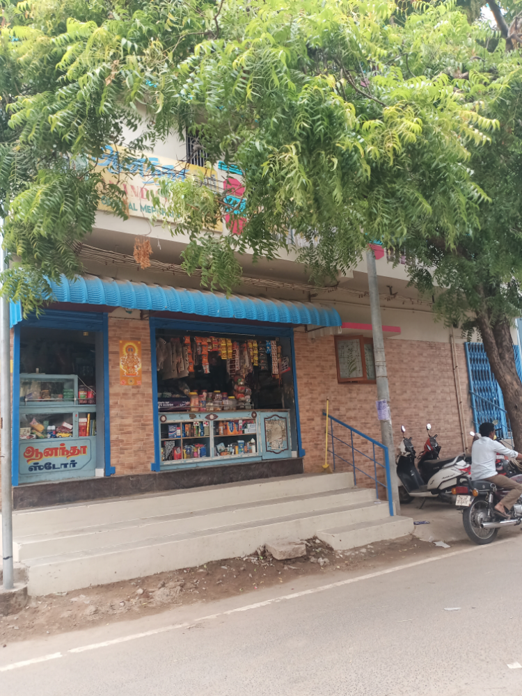 Ananatham Store