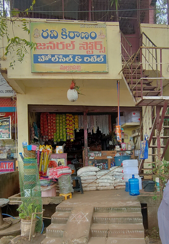 Ravi Kiranam & General Store