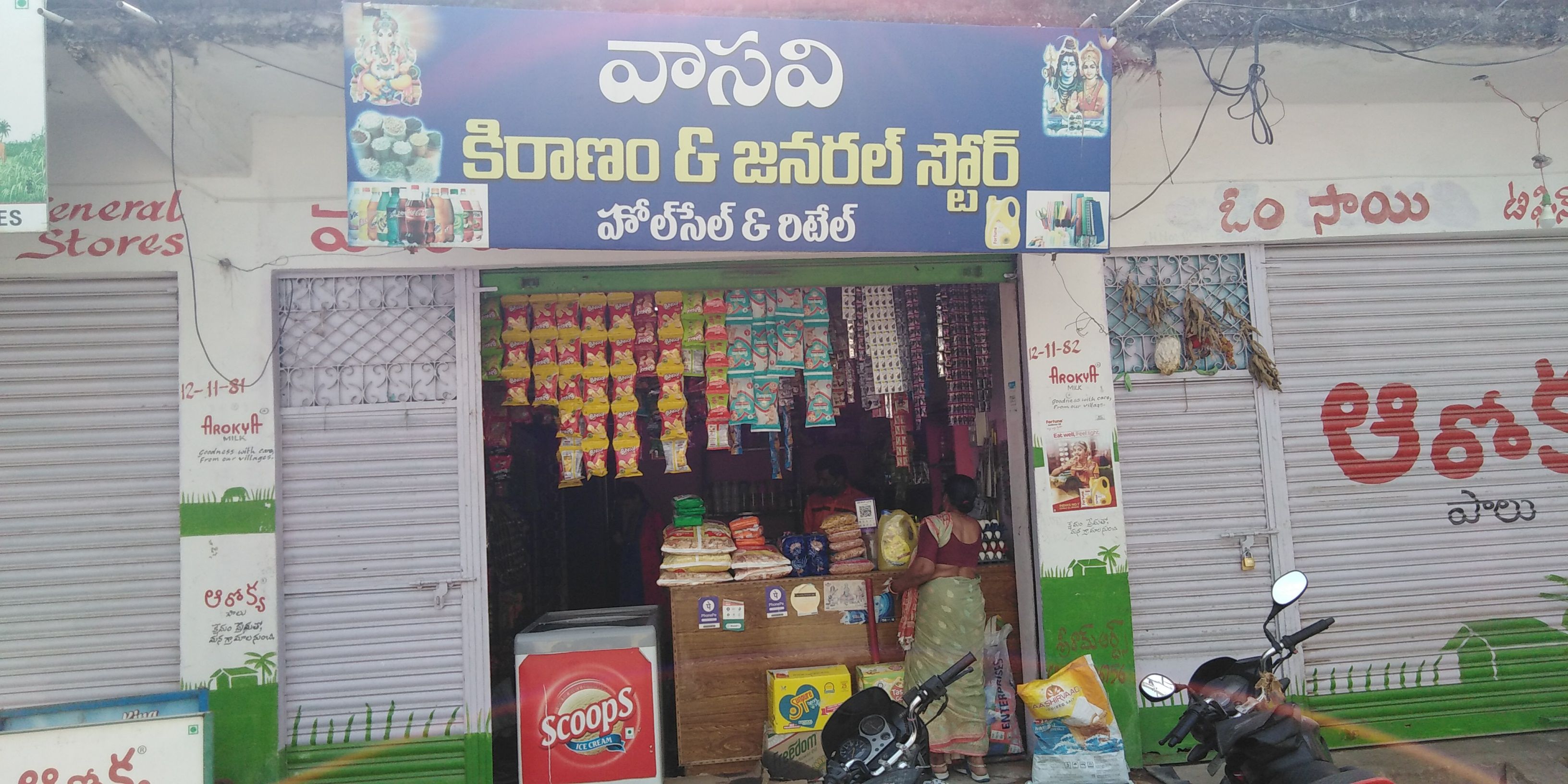 Vasavi Kiranam & General Stores