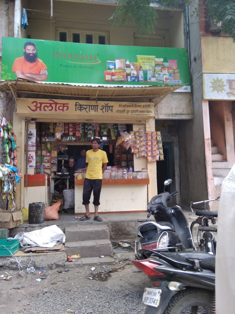 Alok Kirana Shop