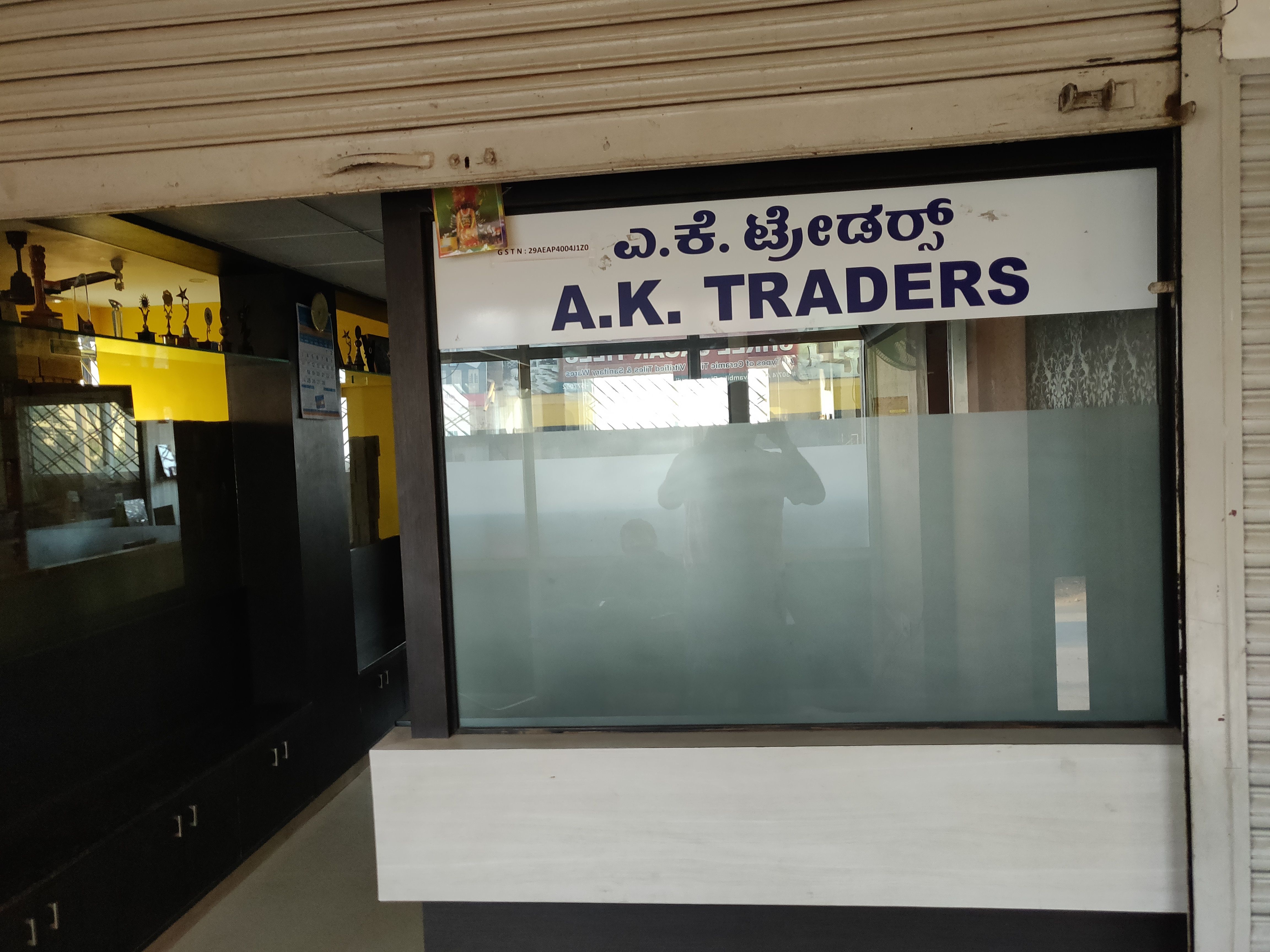 A.K.Traders