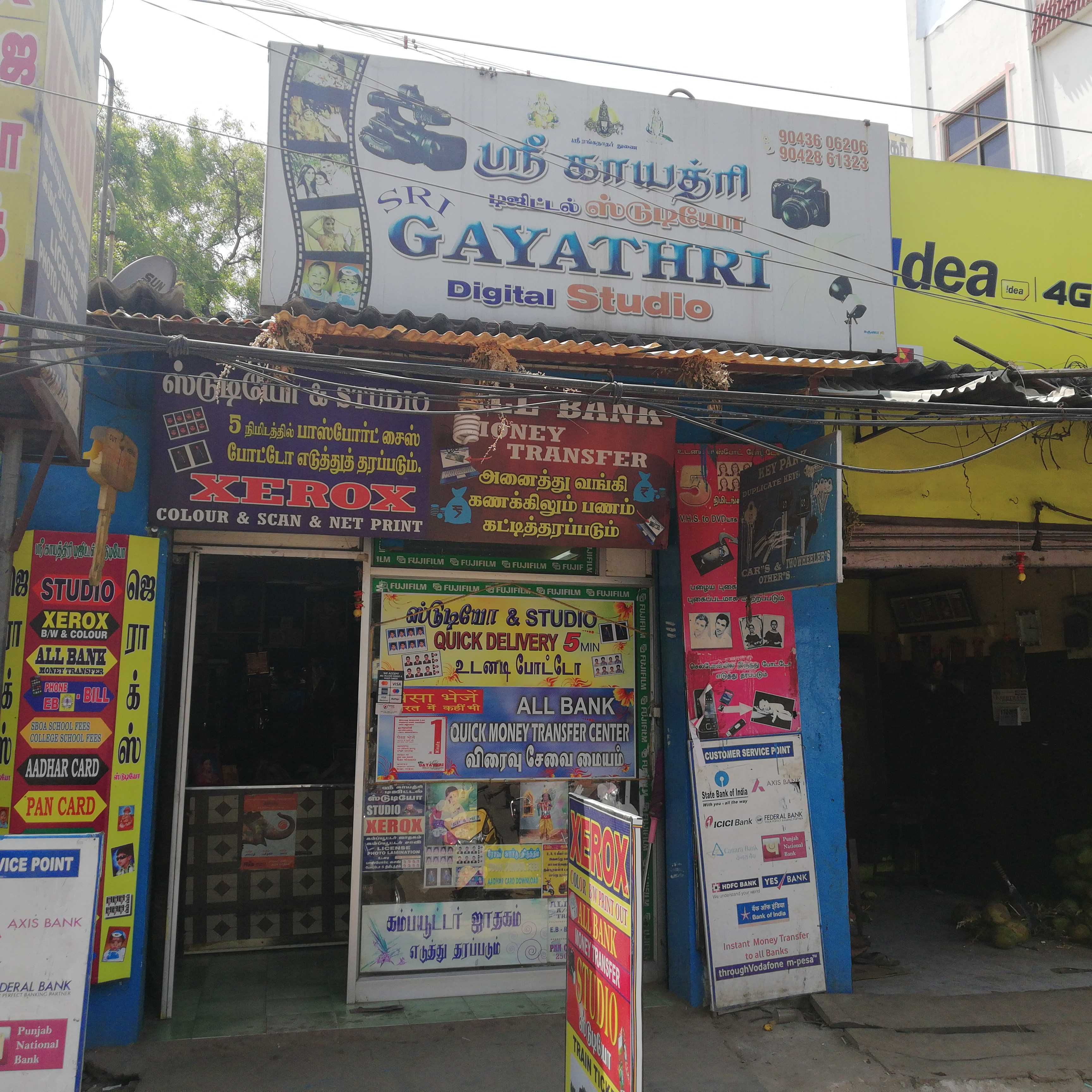 Gayathri Digital Studio