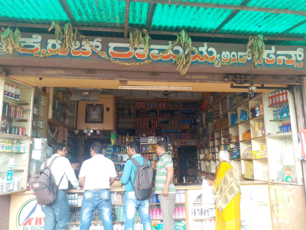 K H Ramaiah and Sons