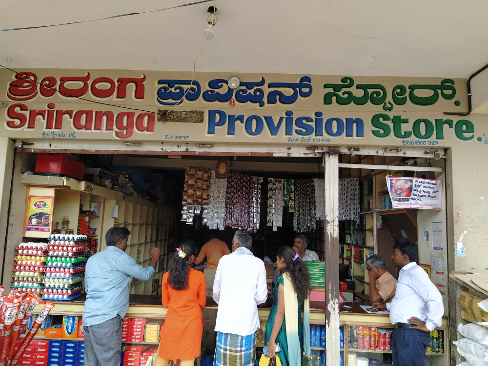 Sri ranga pravison store