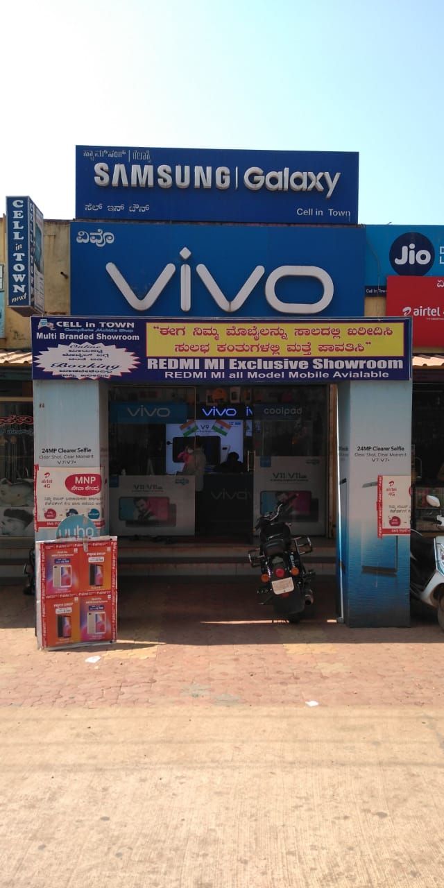 Anu Mobiles