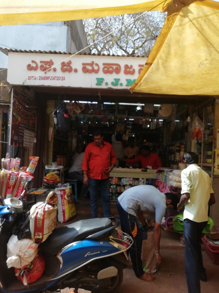 F J Mahajan