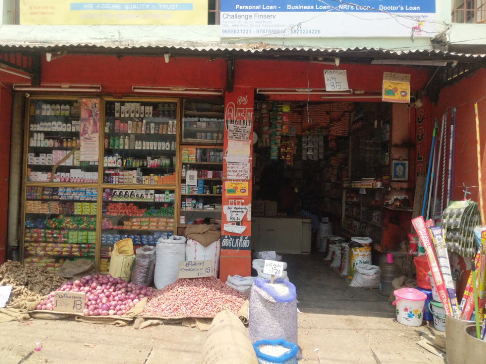 Sri ponmani super market