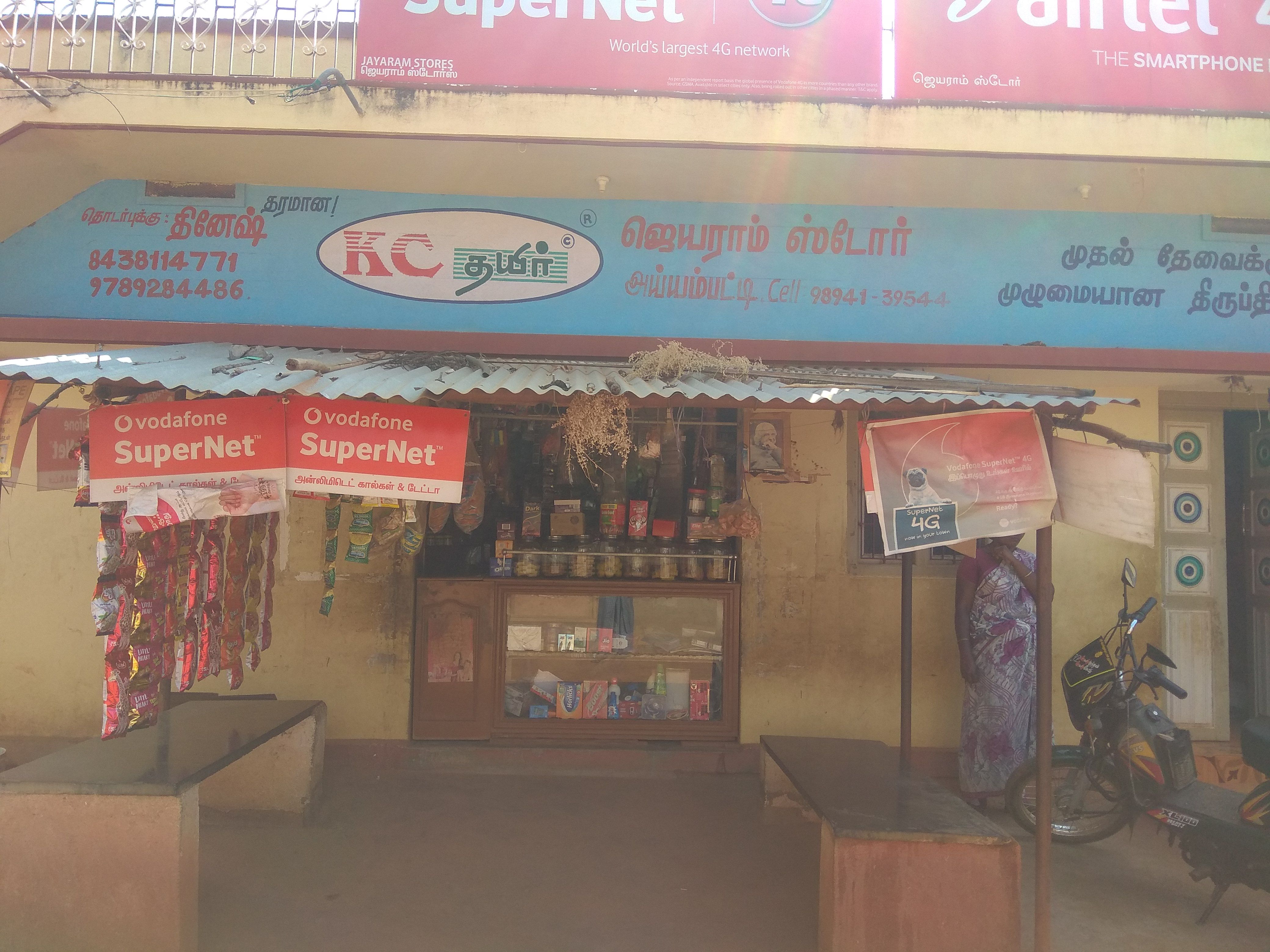 Jeyaram Store