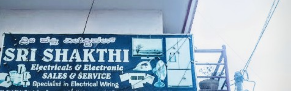 Sree Shakthi Electronics