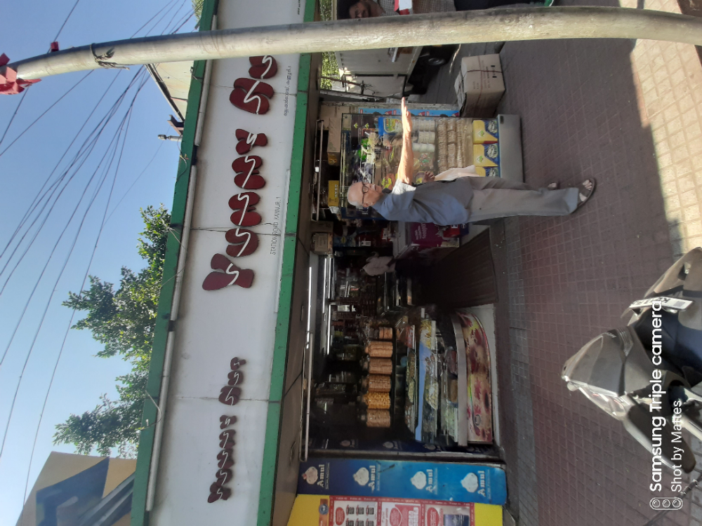 Yummyhut