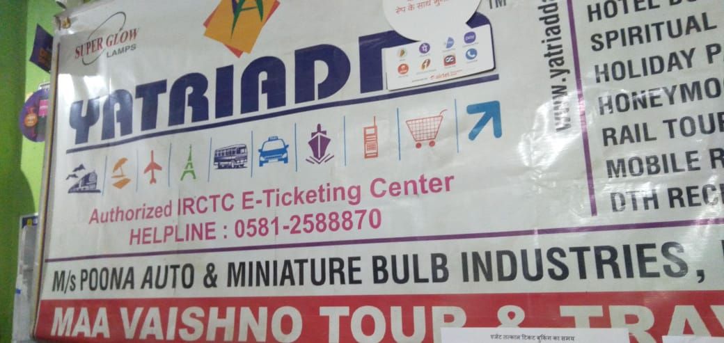 Maa Vaishno Tour & Travels 