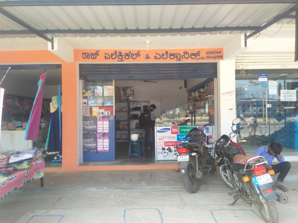 Raj Electrical and Electronics