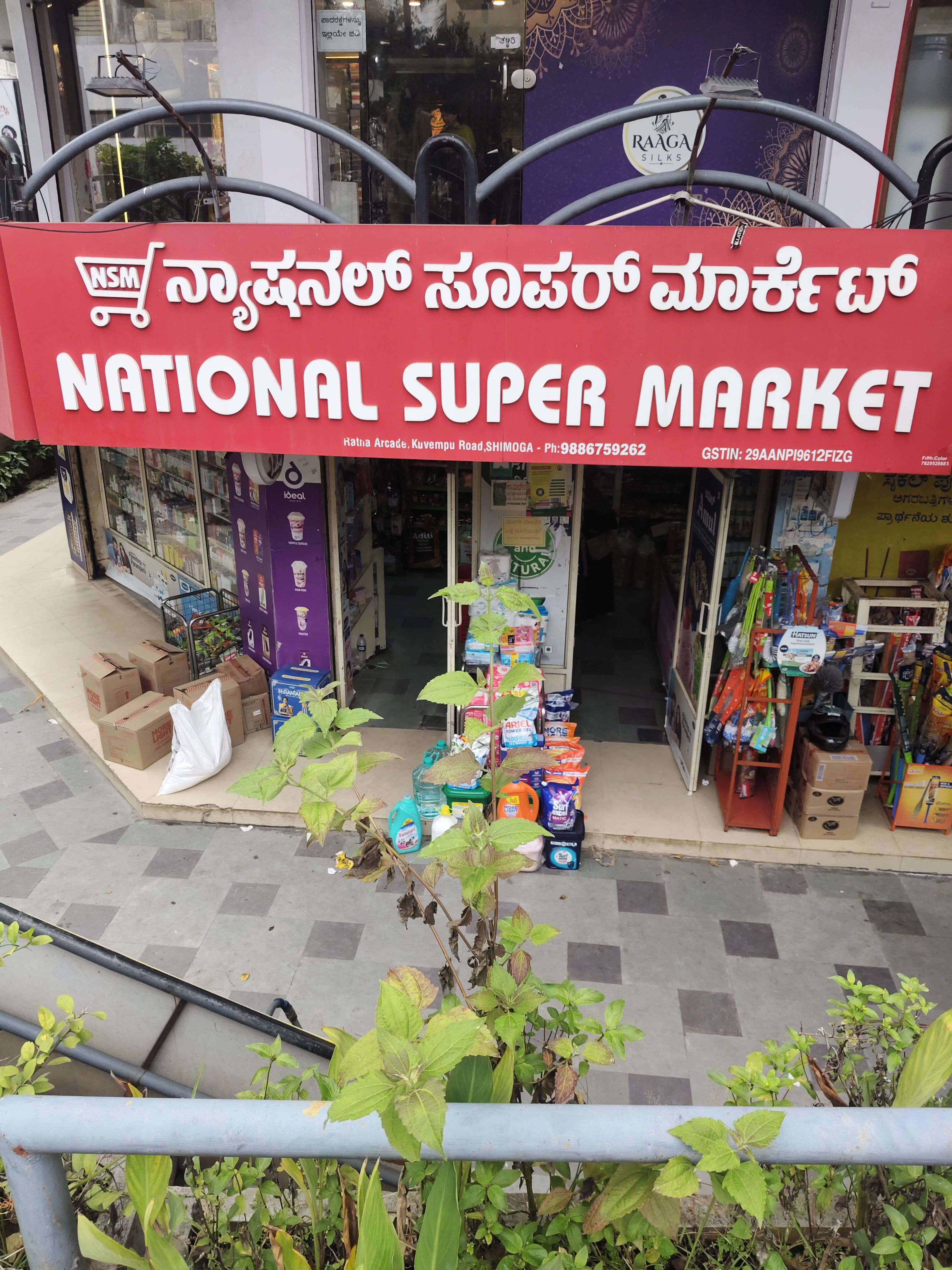 National super market
