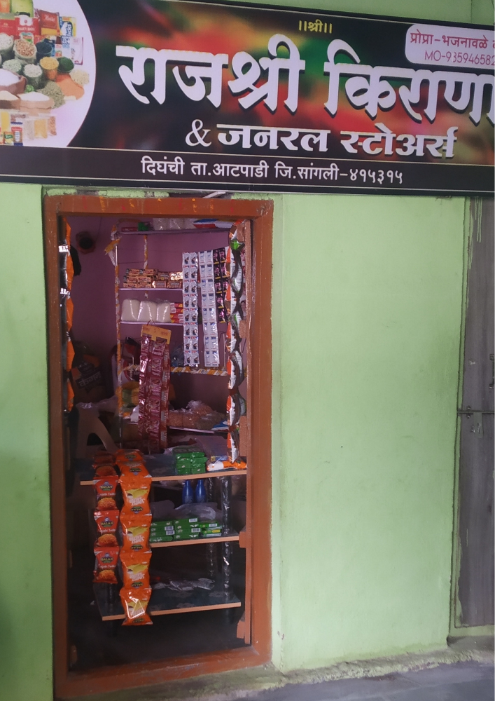 Rajashri Kirana and General Store 