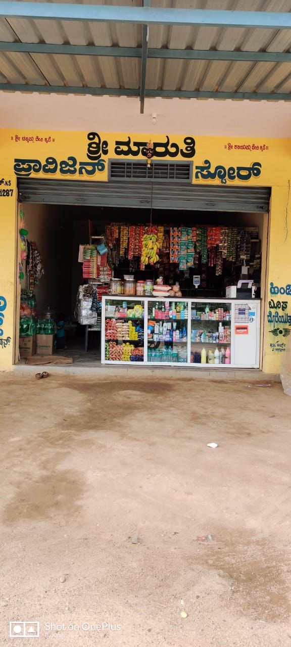 Sri Maruthi Provision Store