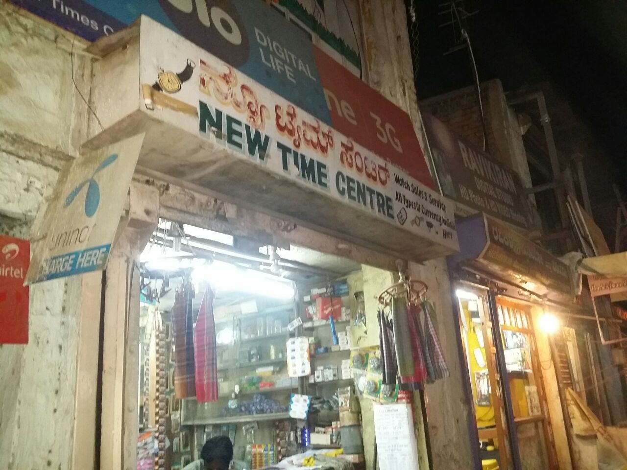 New Time Center