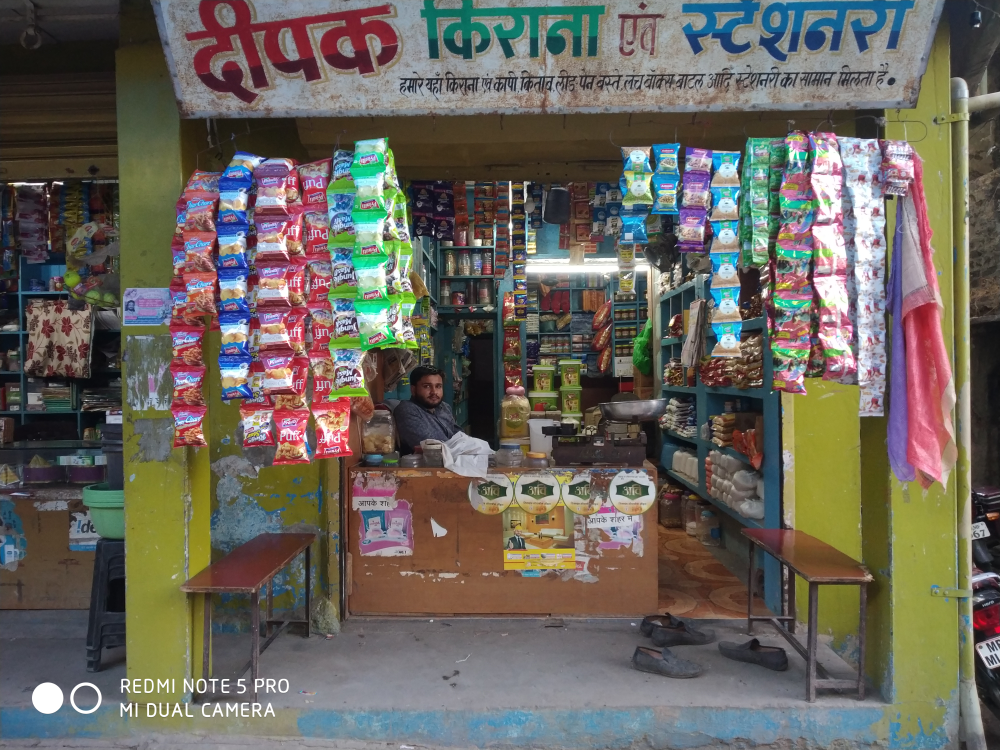 Deepak Kirana Store