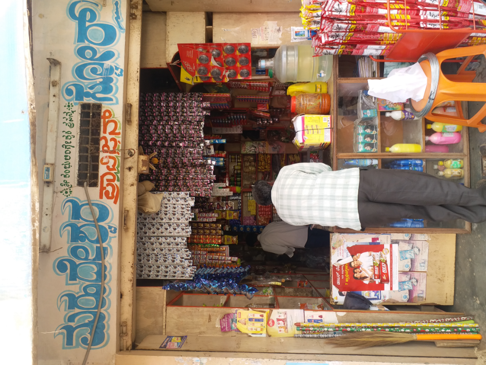 Mahadeswara pravision store