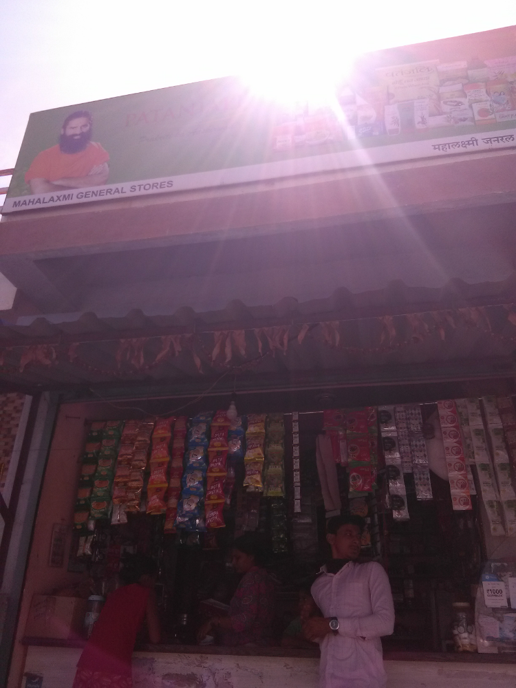Mahalakshmi General Stores