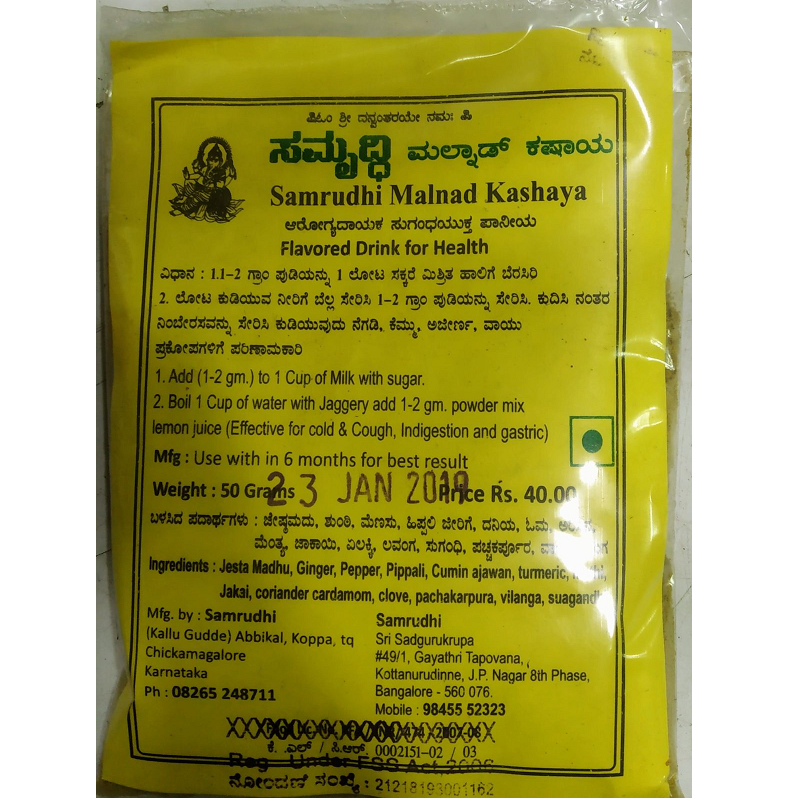 Samrudhi Malnad Kashaya, 50g