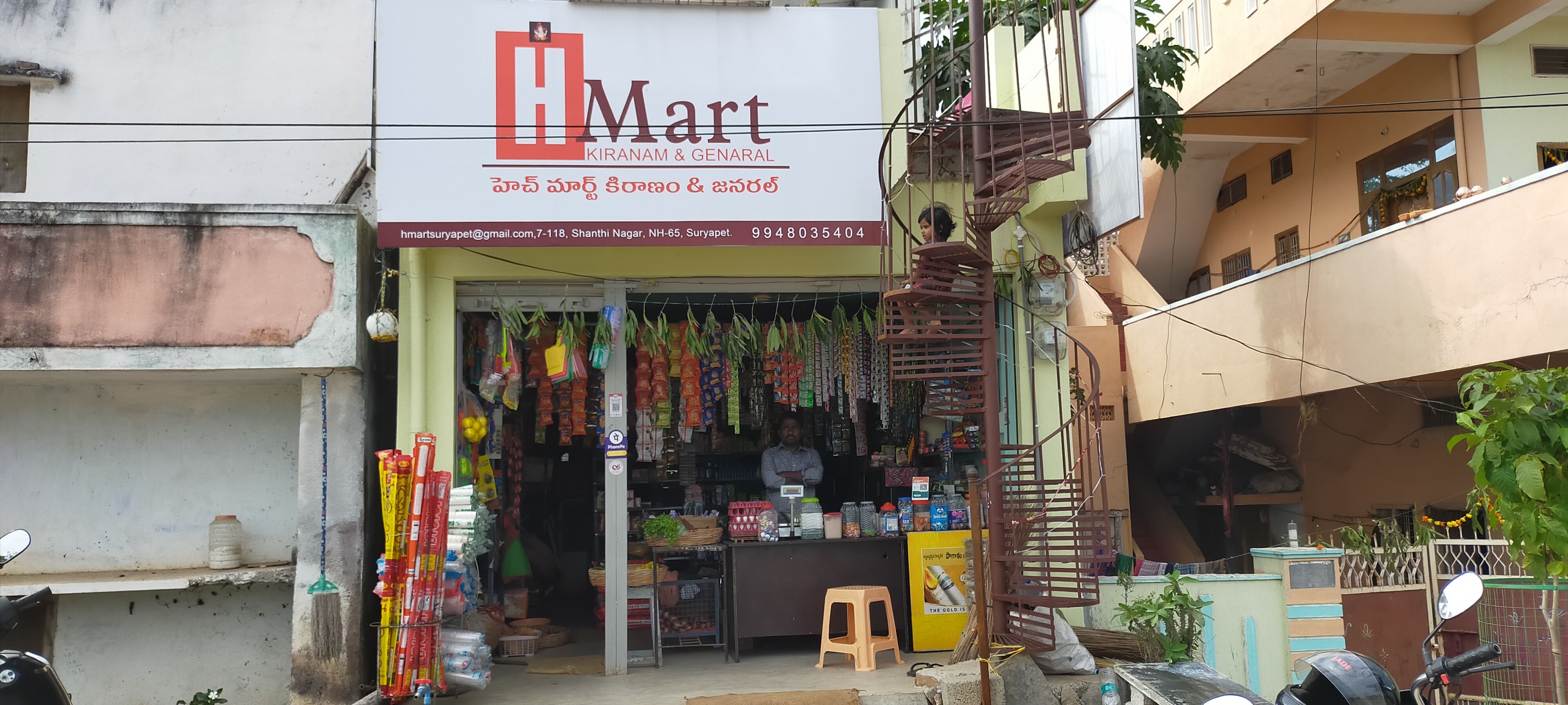 H Mart Kiranam And General