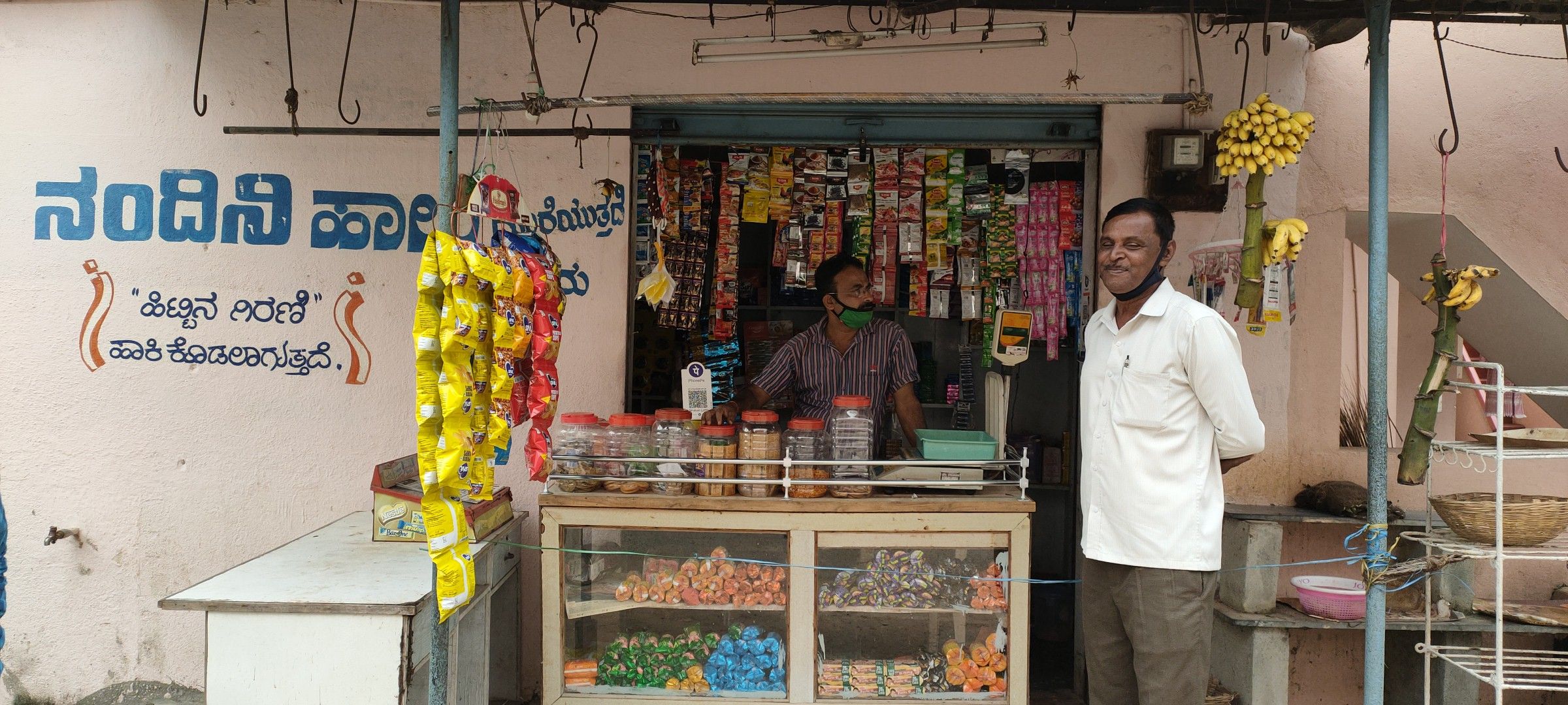 Sai Store 