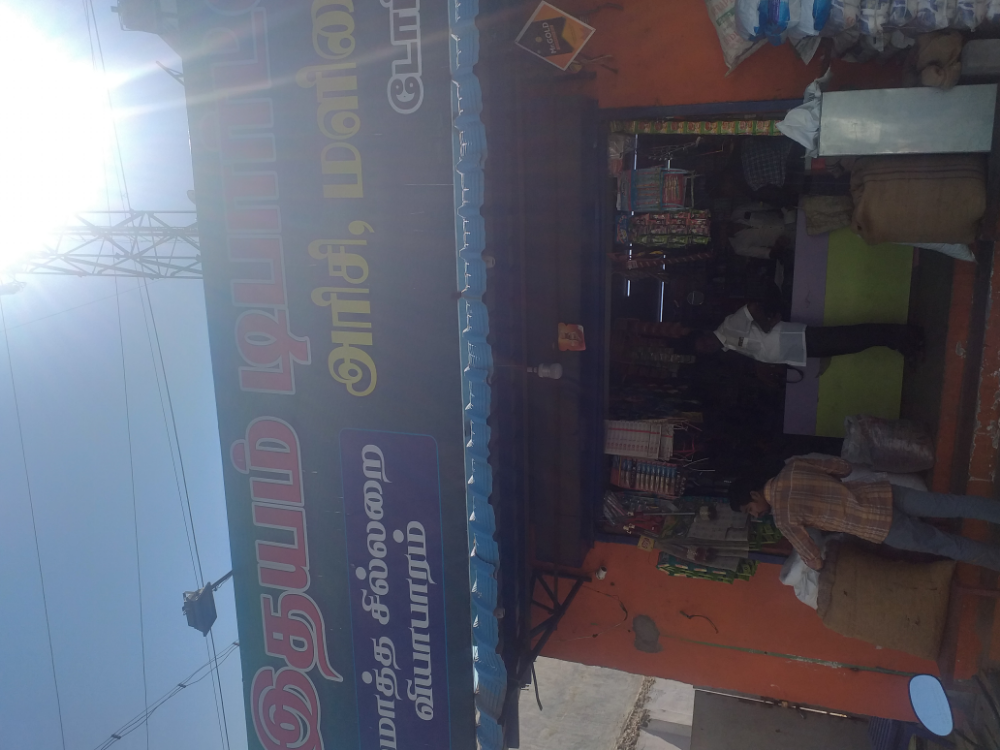 Ithayam Department Store