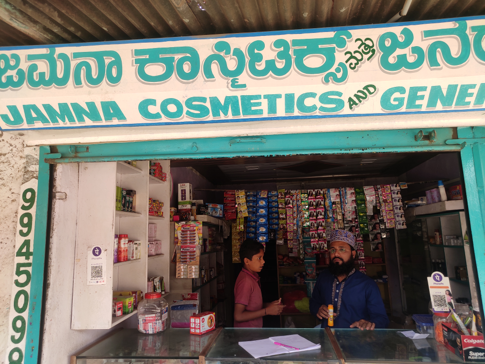 Jamna cosmetics gen store