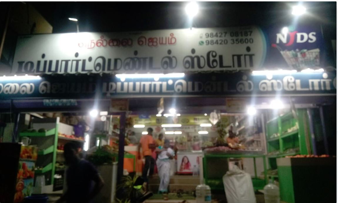Nellai Jeyam Departmental Store