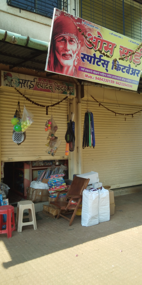 Omsai Sports Kitwear