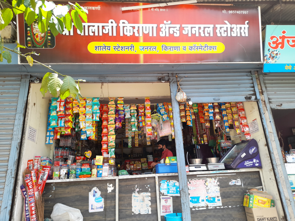 Balaji Kirana & General Store