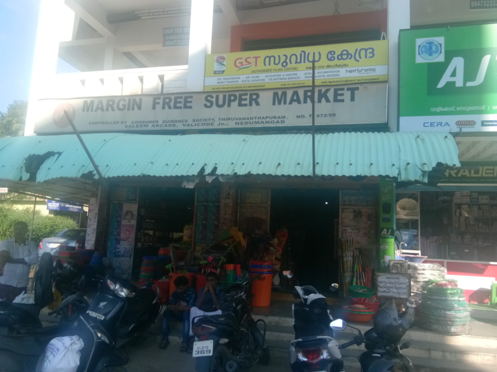Margin Free Super Market