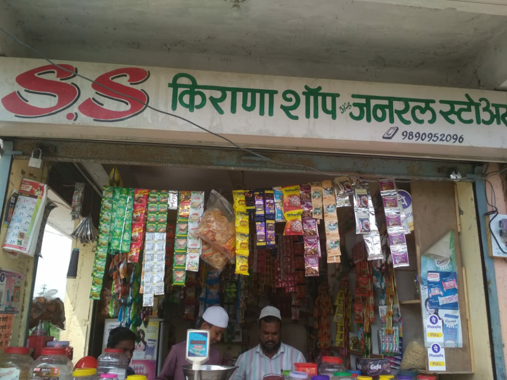 S. S. Kirana Shop