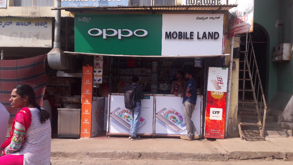 Mobile Land