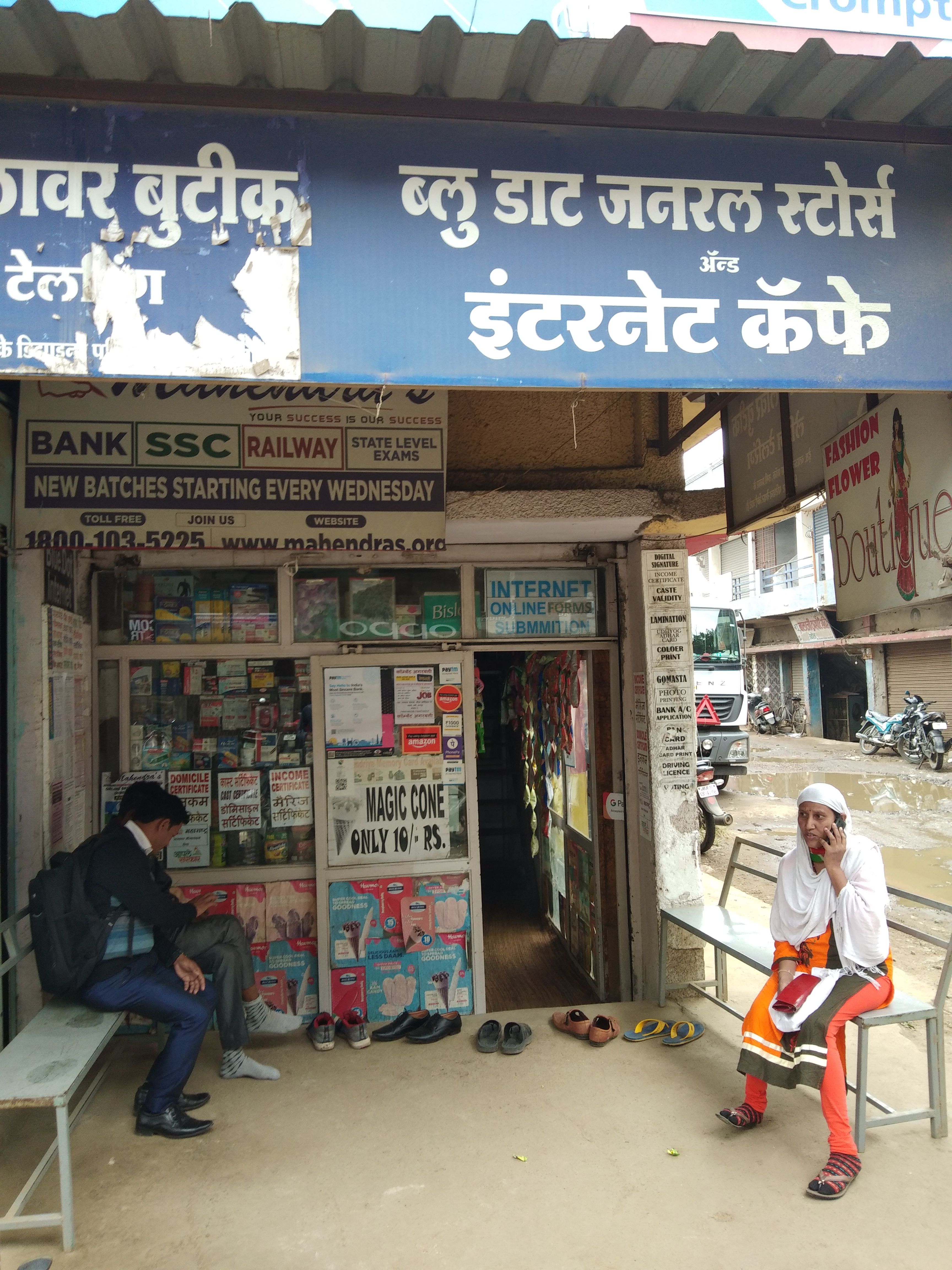 Blue Dot Internet Cafe