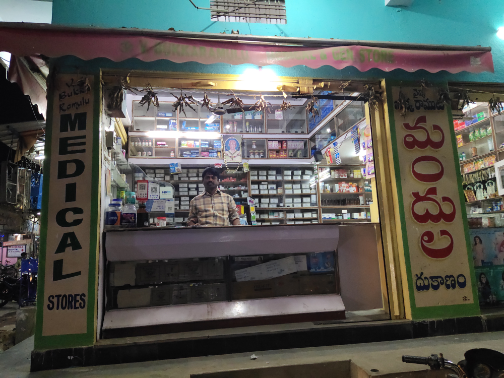 Bukkaramulu Medical store