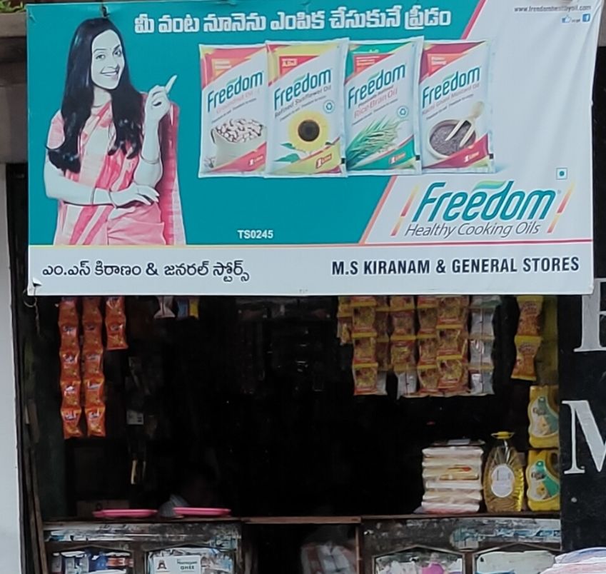 M. S. Kiranam