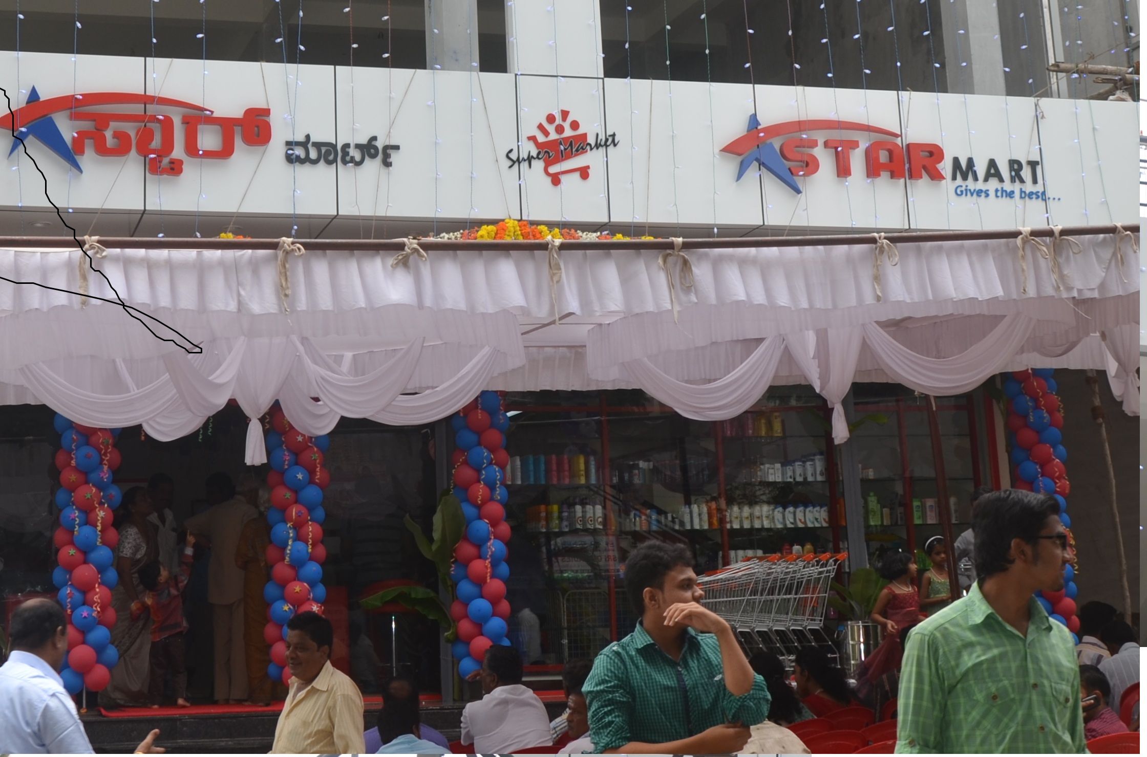 Star Mart