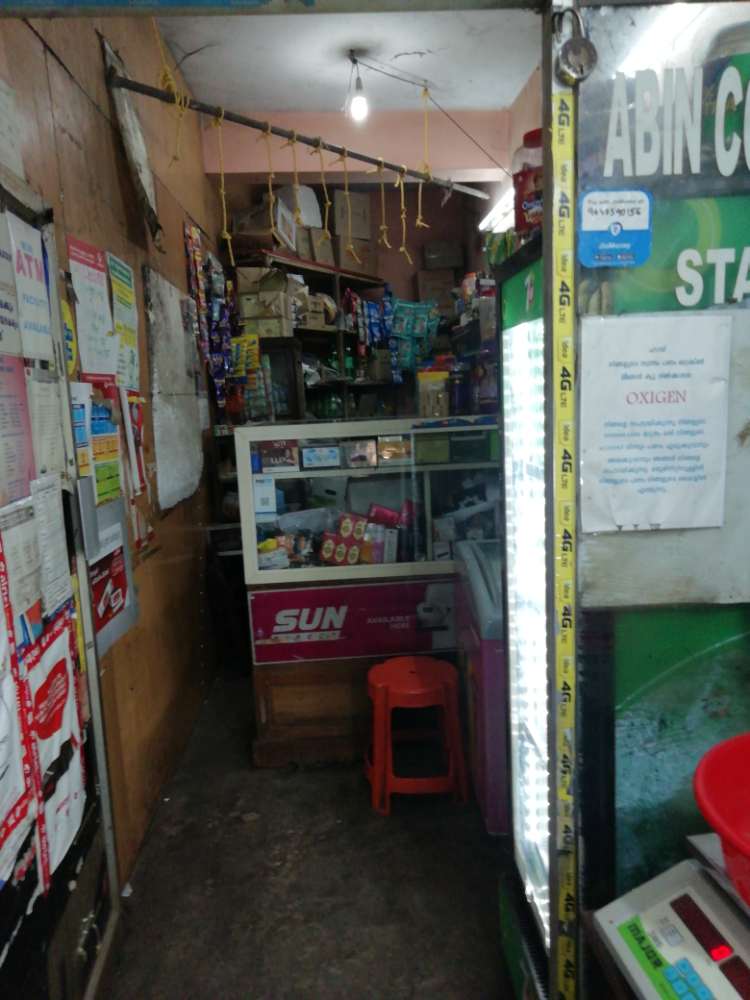 Abin Communication