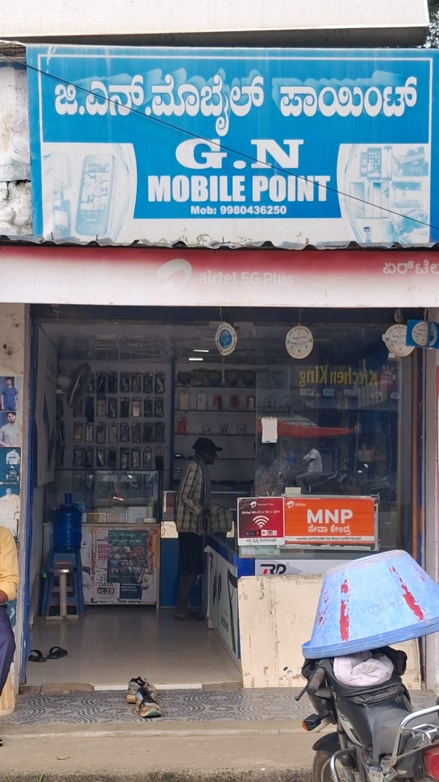 GN Mobile Point