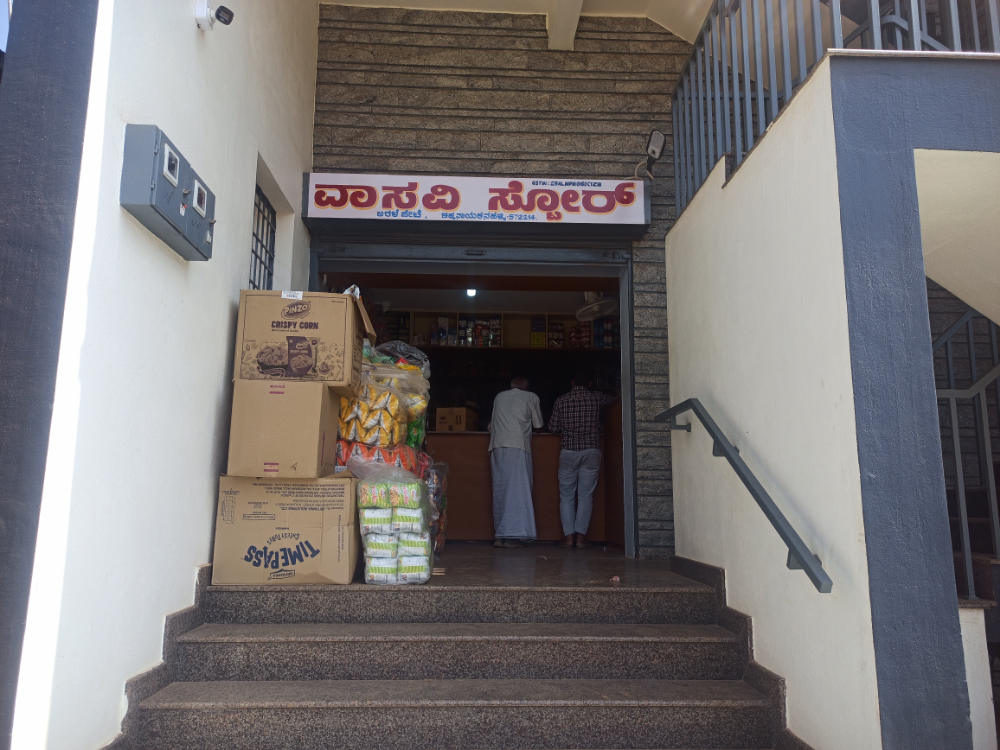 Vasavi store 